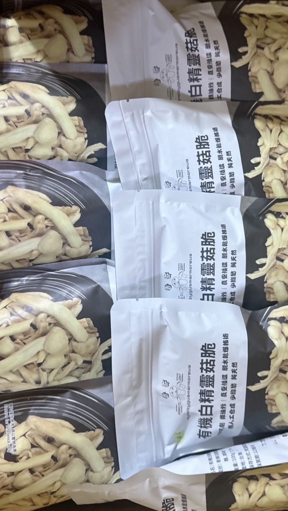 香奇-芥末口味 有機白精靈脆菇 100g 一包$100（有效期限2026/4/13）