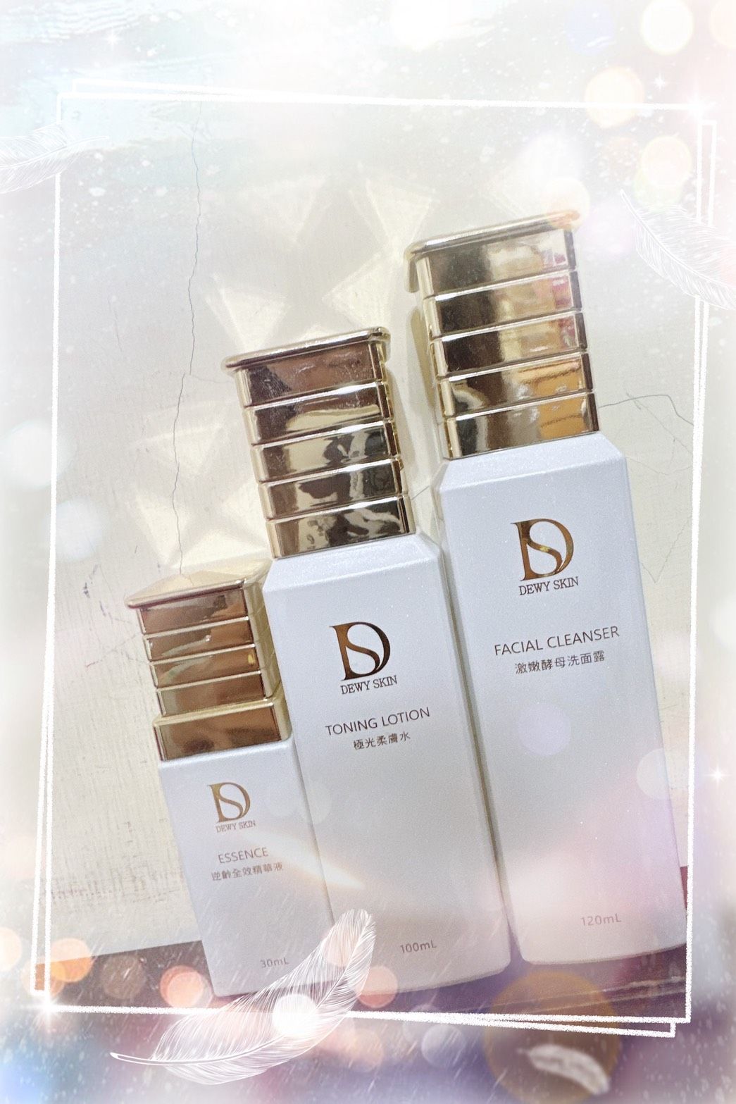 小梵的基本清潔保養組