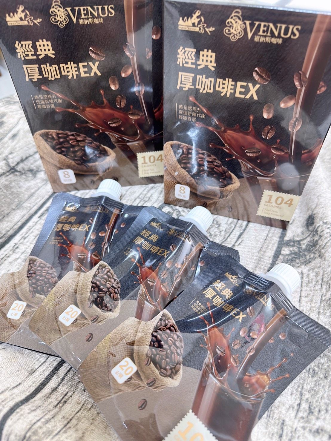 維納斯輕窈飲 一盒$1680 任選五盒$4500（一盒8袋入）下單請備註口味，無備註隨機出貨