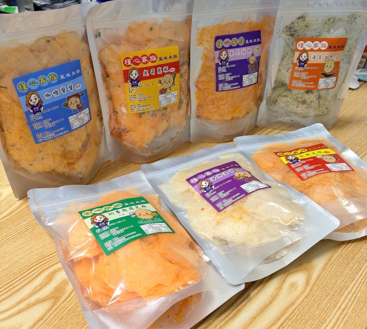 槿心家族限定🌈彩虹風味米紙🌈 一包$249