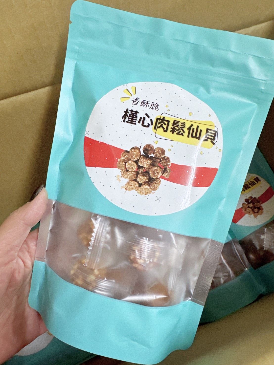 【預購】槿心肉鬆仙貝 80g 一包$169