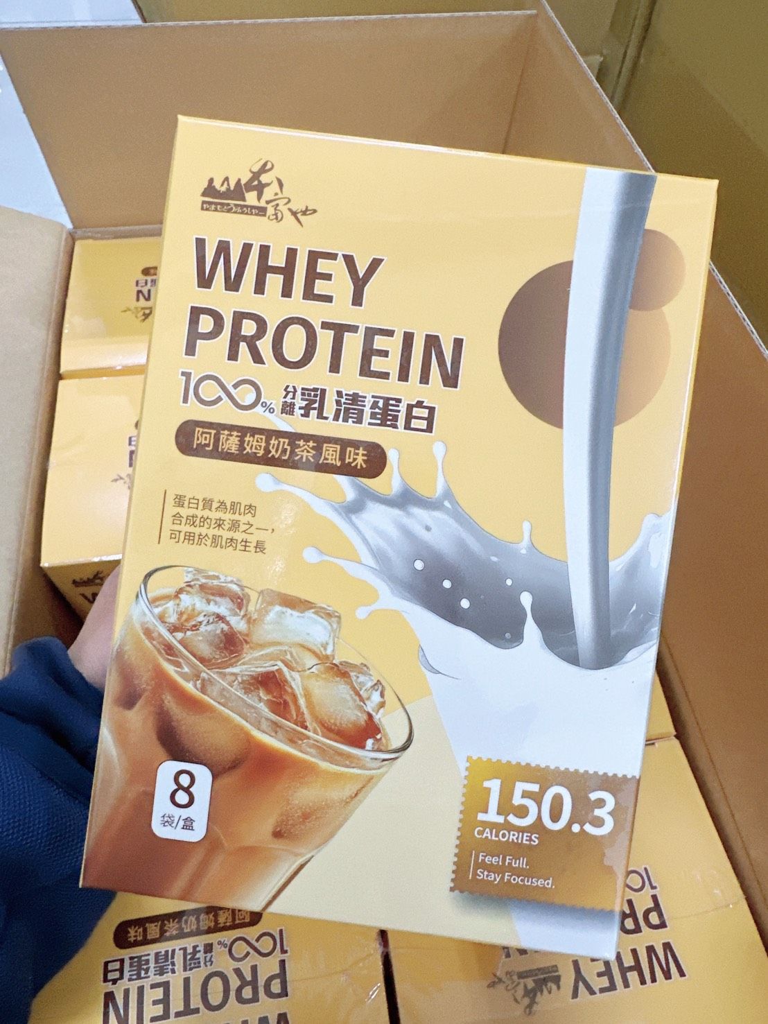 分離乳清蛋白 阿薩姆奶茶口味 一盒$1380/8袋入