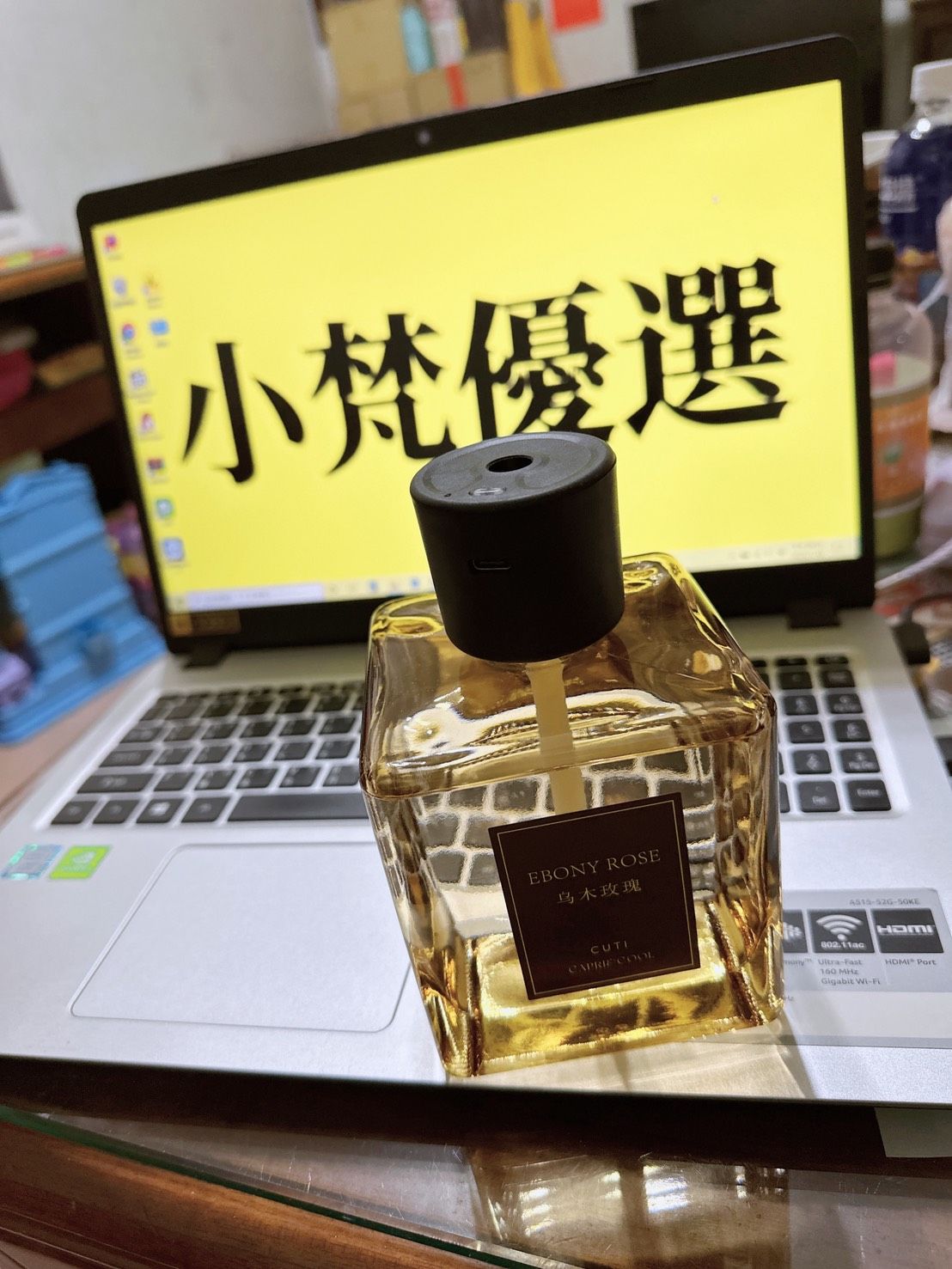 【預購】空間魔瓶香水香氛機 500ml