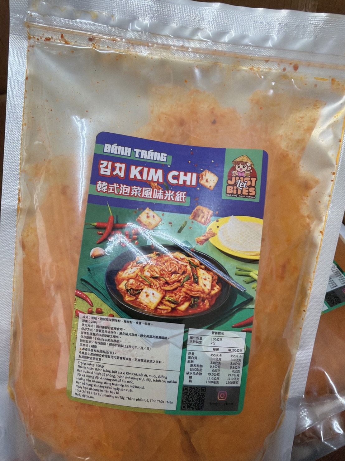 【預購】韓式泡菜風味米紙-中辣 200g 一包$279