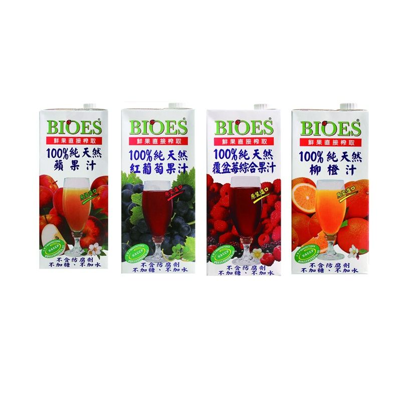 🍎🍒🍇囍瑞 BIOES 100%純天然蔓越莓綜合果汁 純天然蘋果汁  純天然紅葡萄果汁 純天然覆盆莓綜合果汁