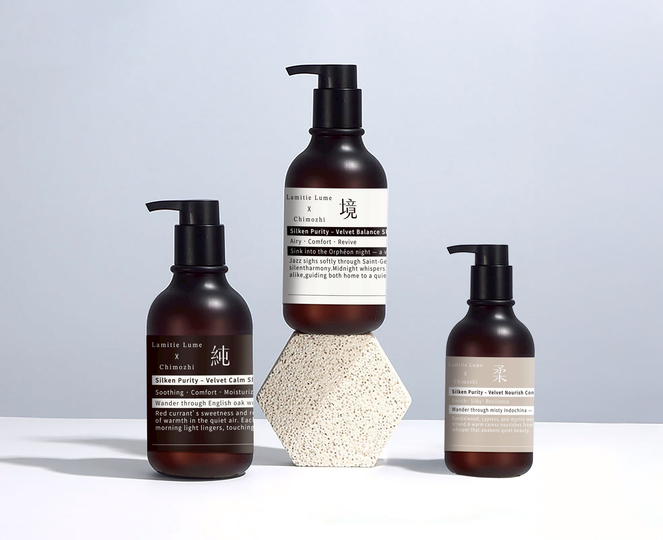 純境絲柔洗護組