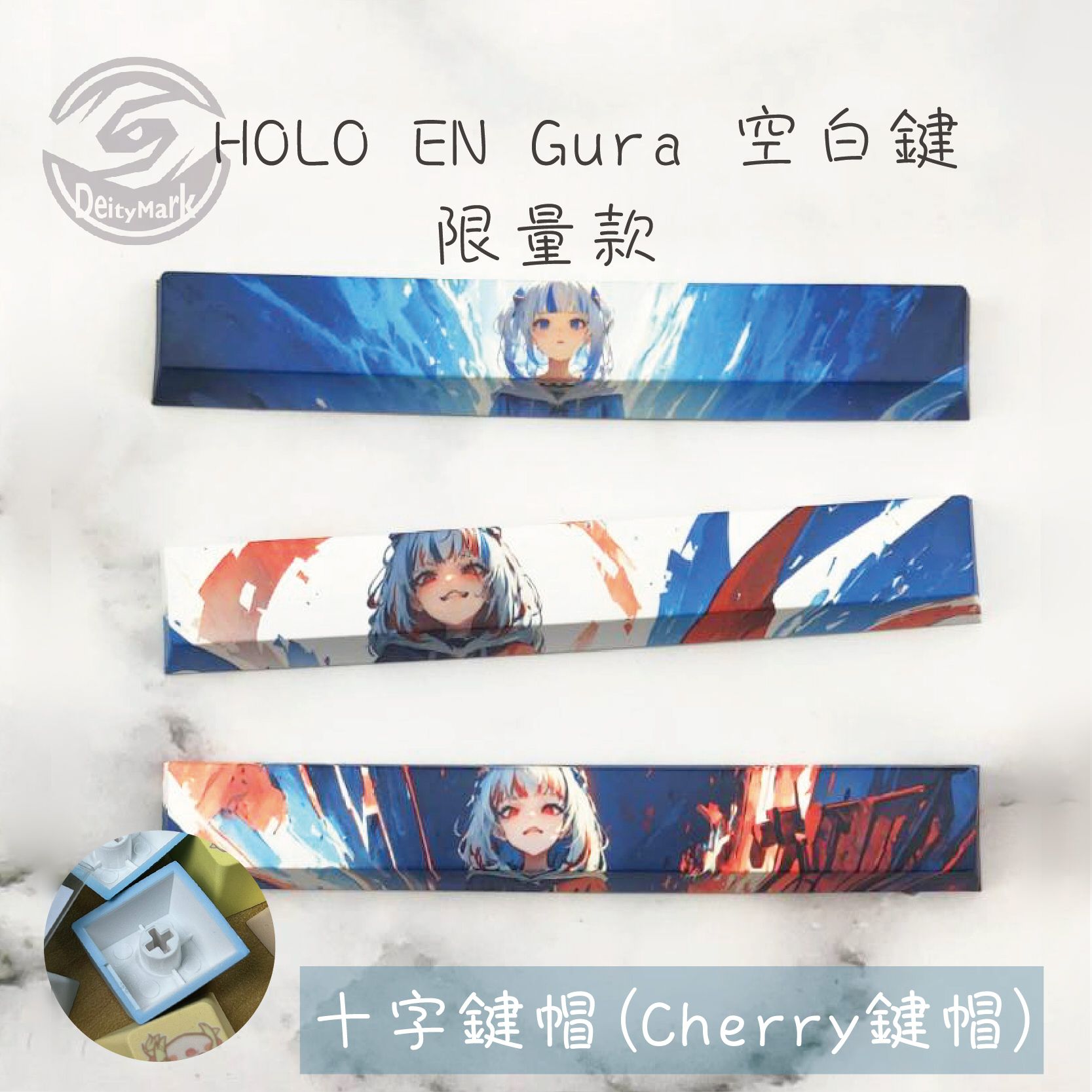 [限量] hololive EN Cherry 鍵帽 空白鍵 6.25U
