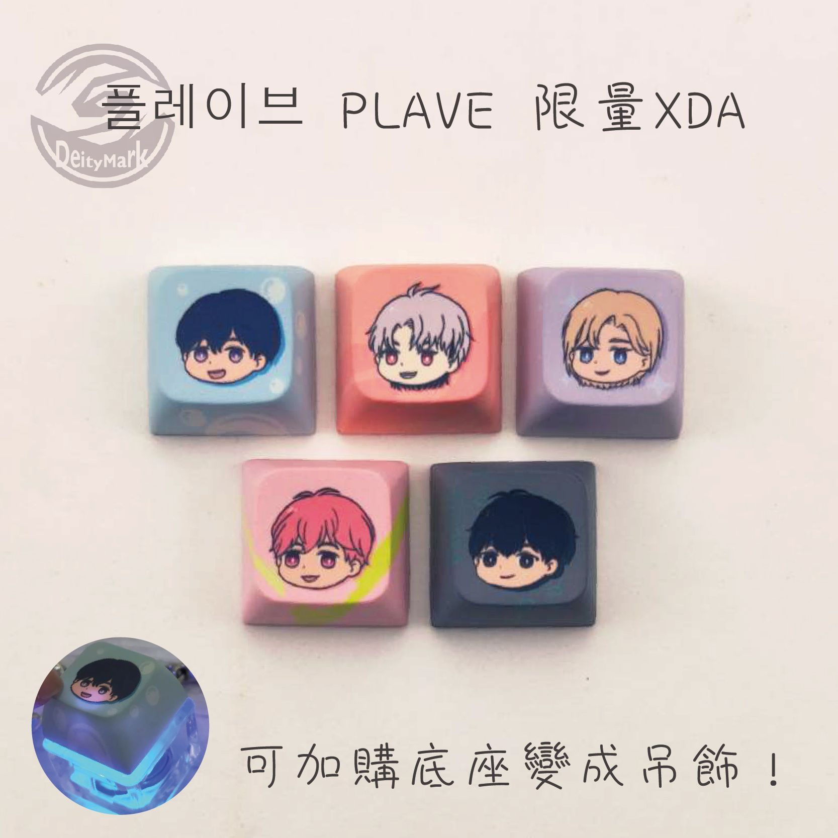 PLAVE 5人大頭組