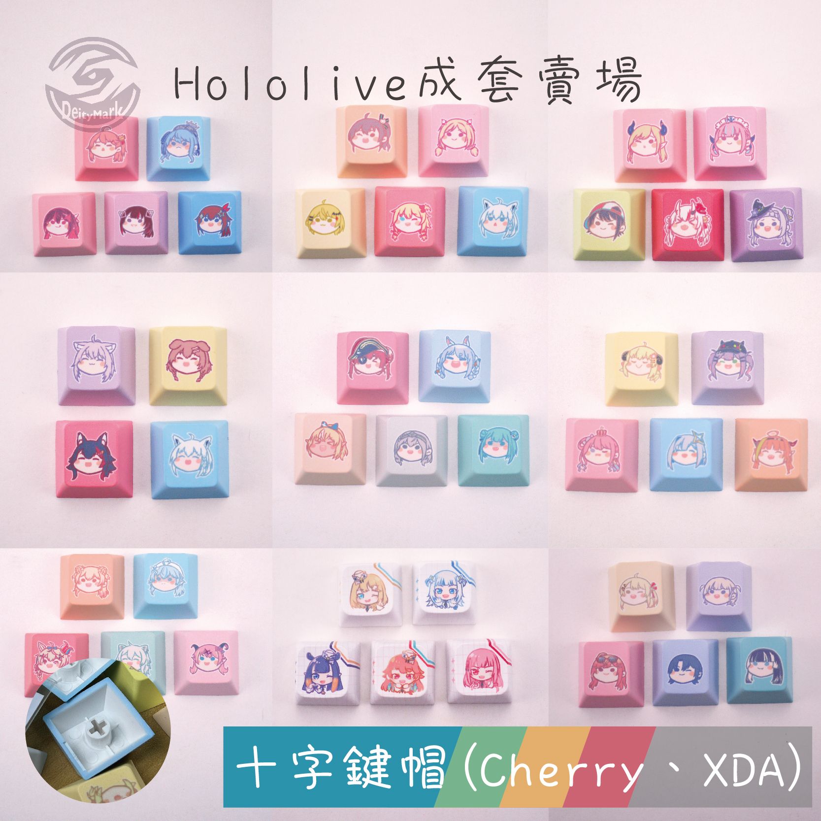 Hololive 同期成套 大頭表情組 JP EN ID