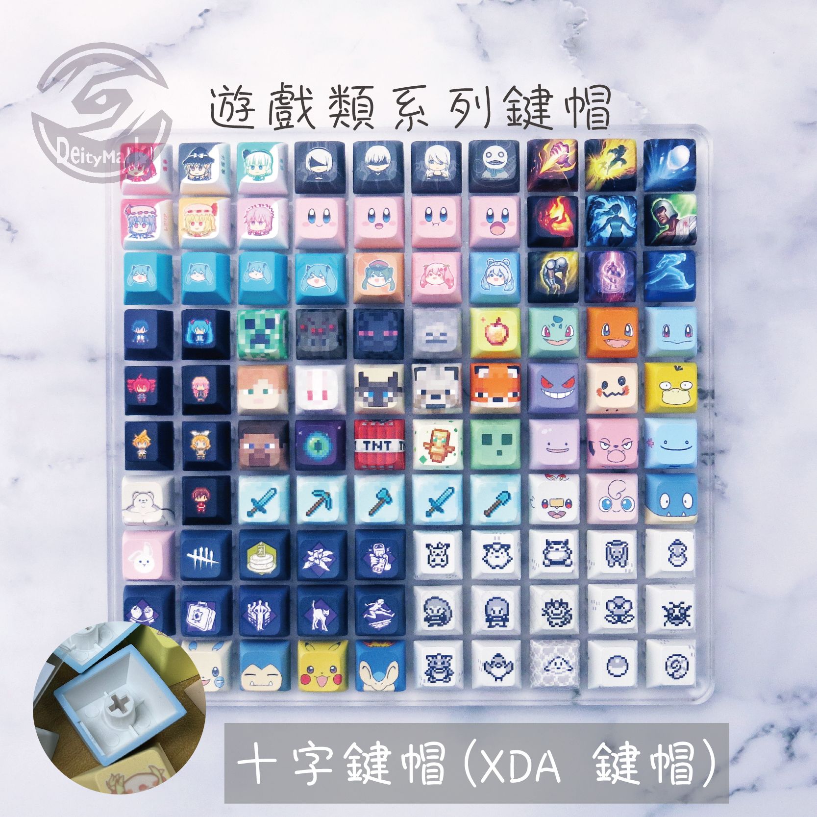 遊戲類系列 XDA 鍵帽 PBT Pokémon 寶可夢 / 英雄聯盟 LOL技能鍵 /卡比之星 /尼爾 /麥塊 /初音