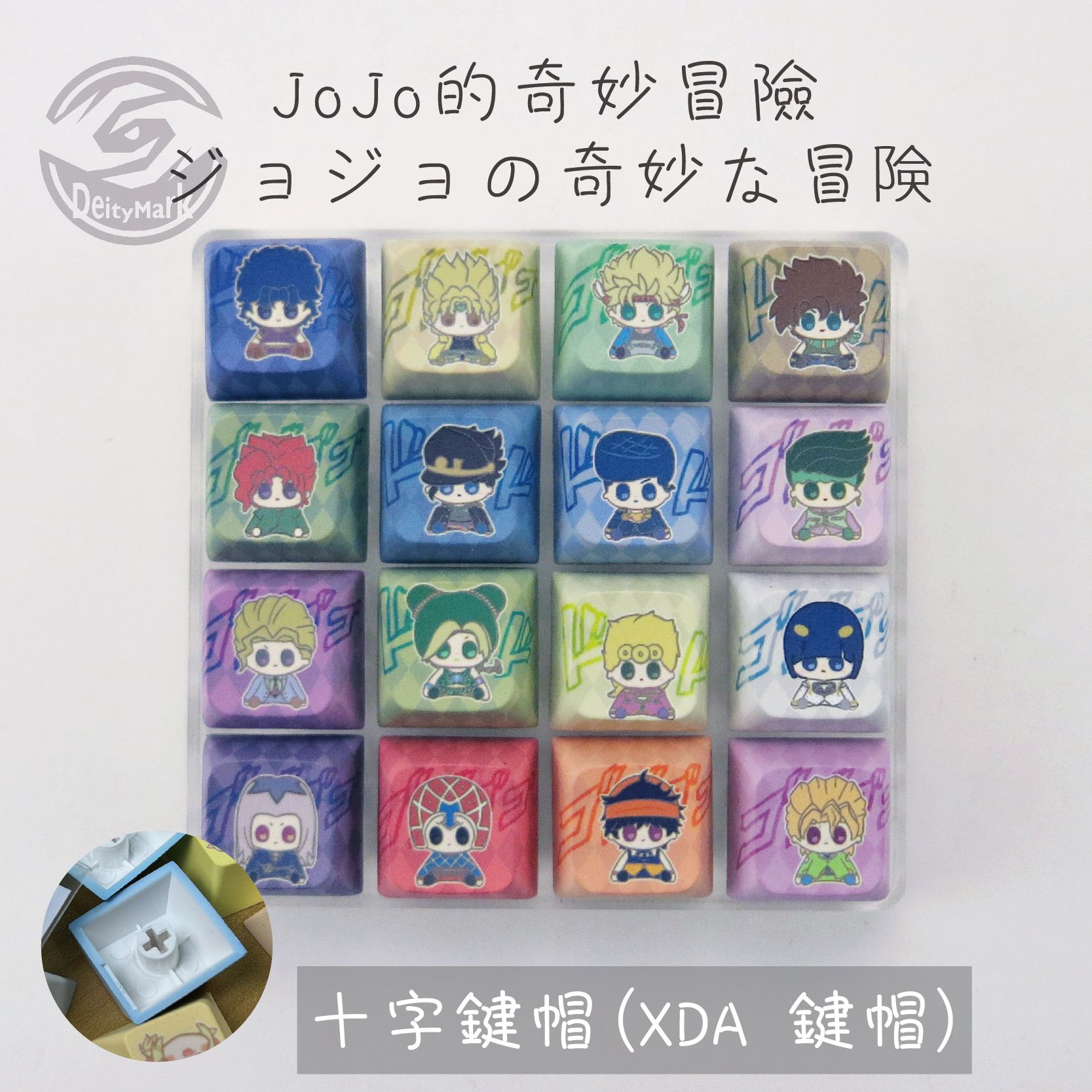 JoJo的奇妙冒險