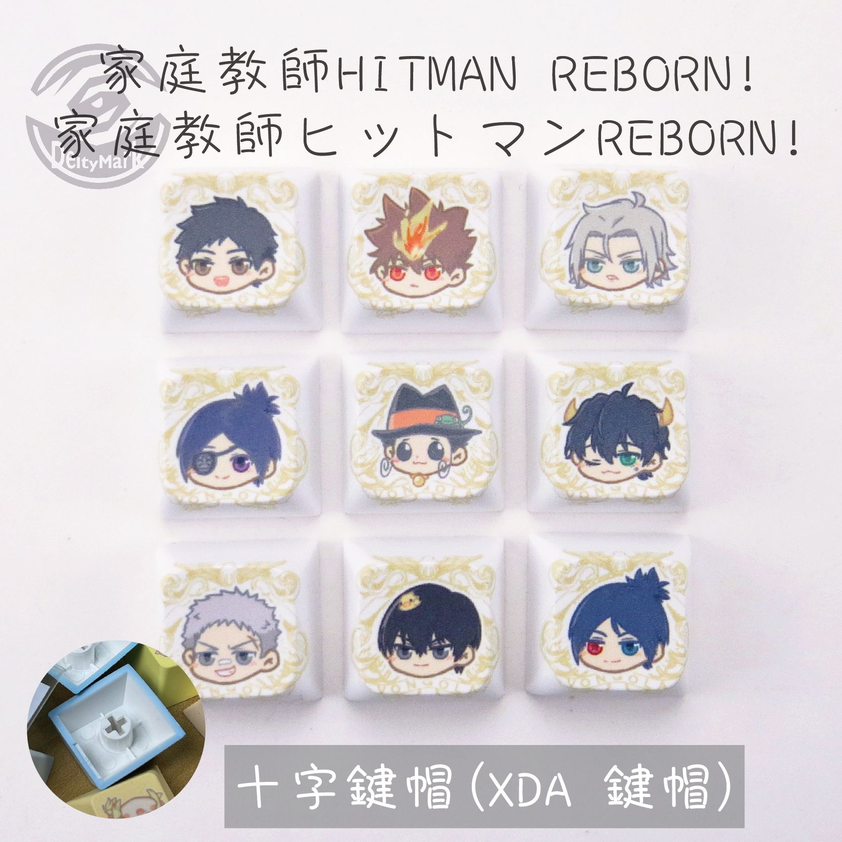 家庭教師 HITMAN REBORN! XDA 鍵帽