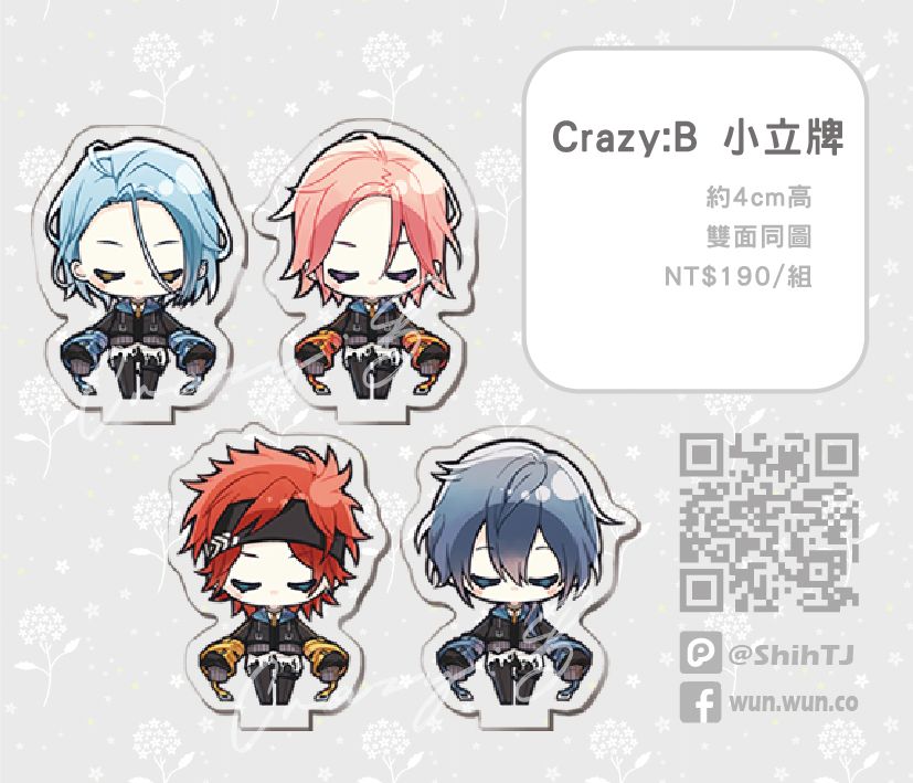 【合奏/偶像夢幻祭】4cm小立牌-Crazy:B