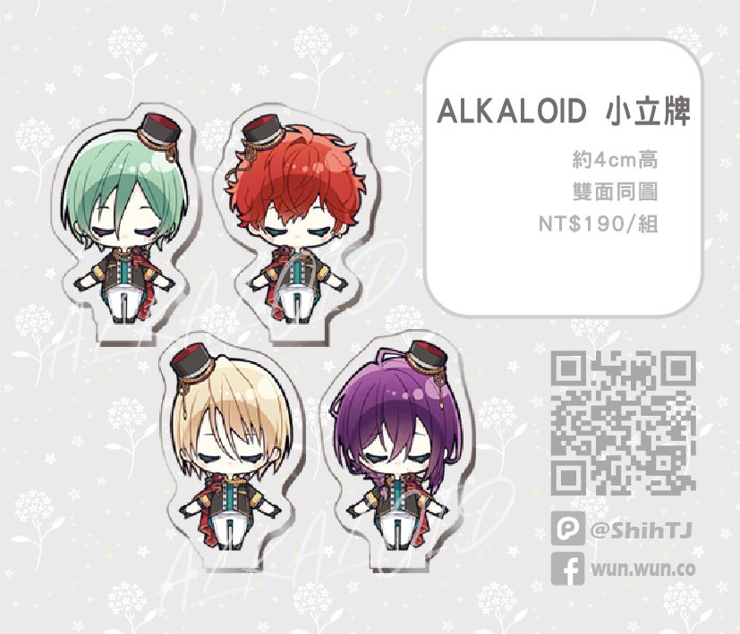 【合奏/偶像夢幻祭】4cm小立牌-ALKALOID