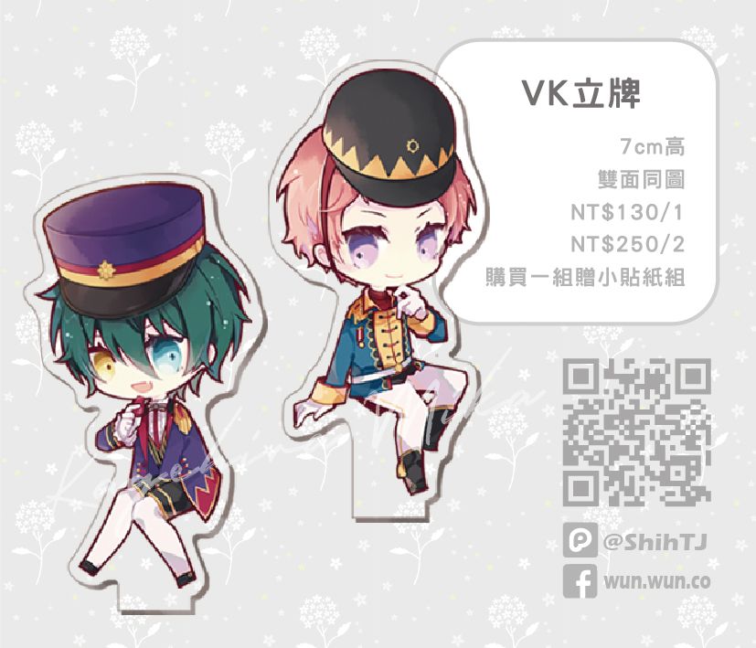 【合奏/偶像夢幻祭】VK 7cm 壓克力立牌 （通販只有一組賣）