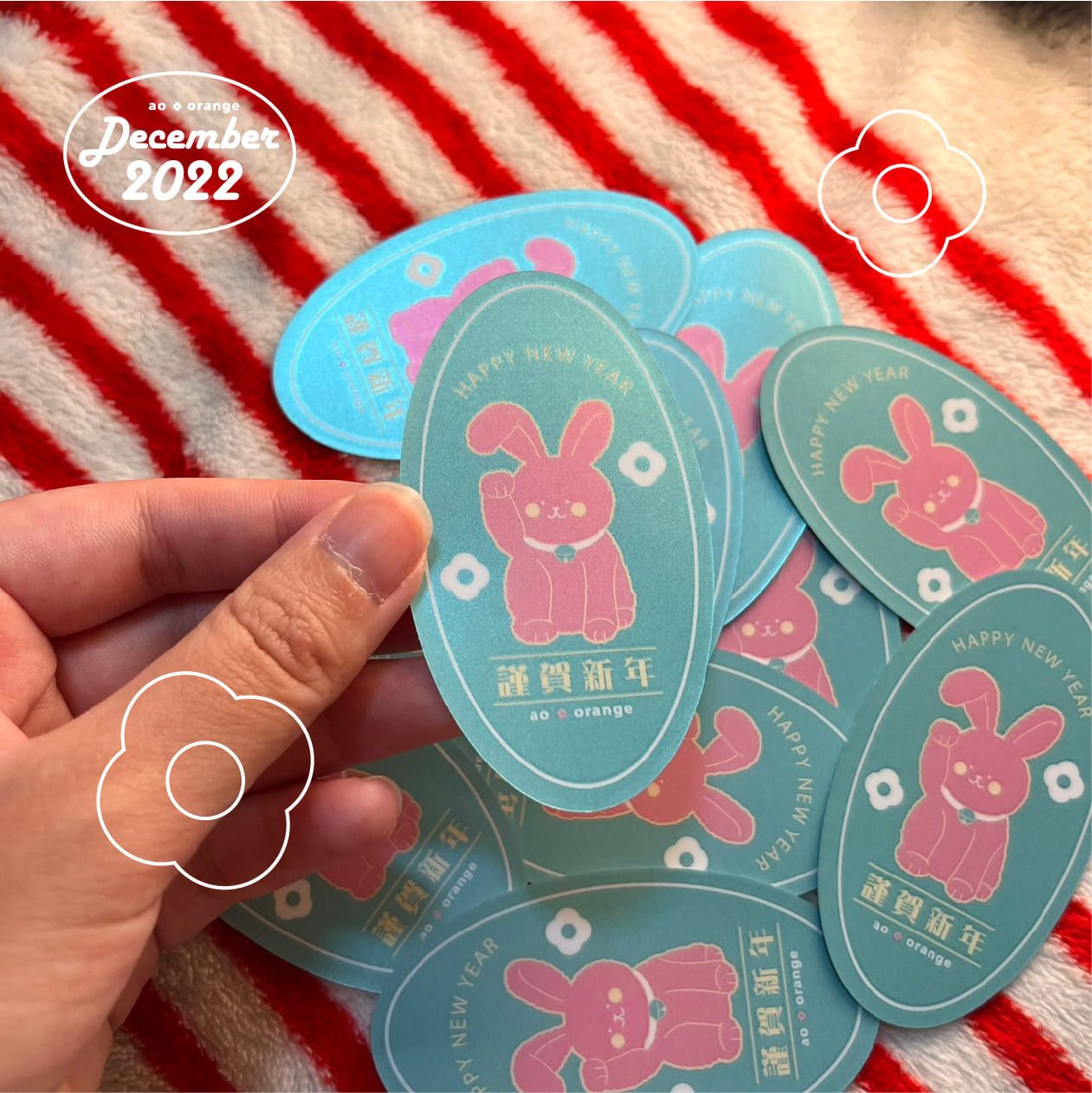 青橙✿ 兔兔賀年🐰金屬貼紙