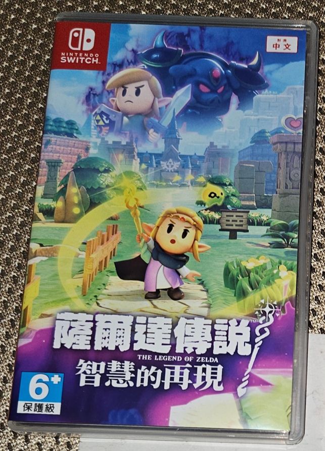 薩爾達傳說:智慧的再現
