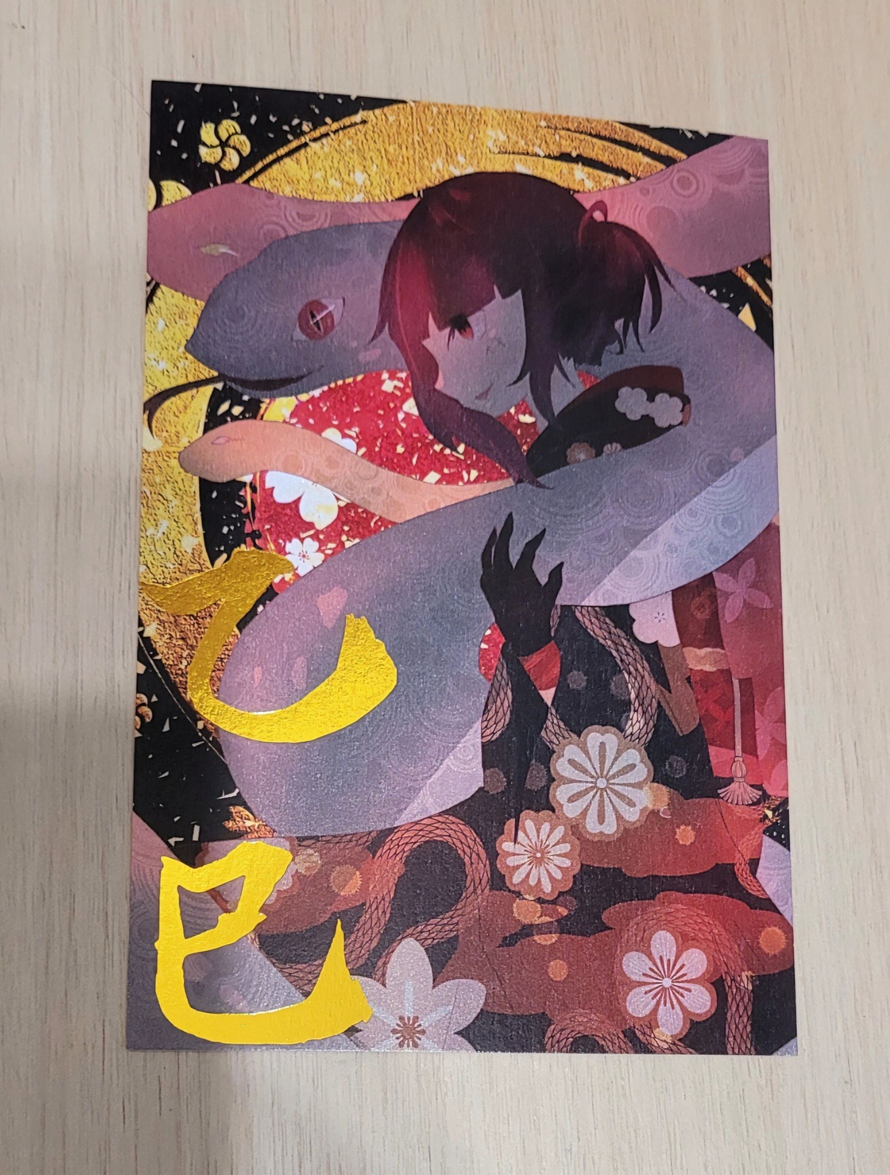 【Imika的角落花園】| 乙巳年賀卡