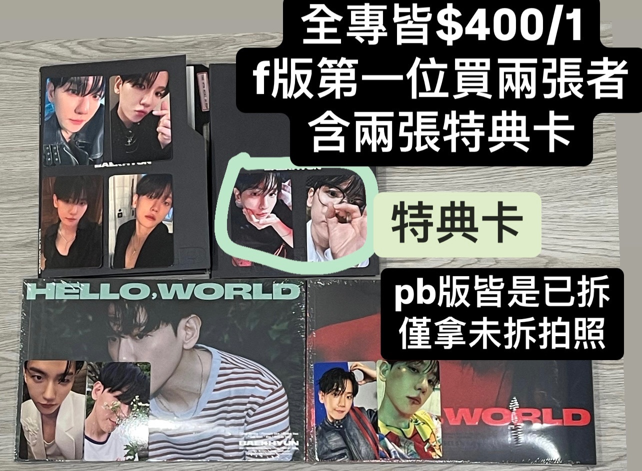 全專 賣場