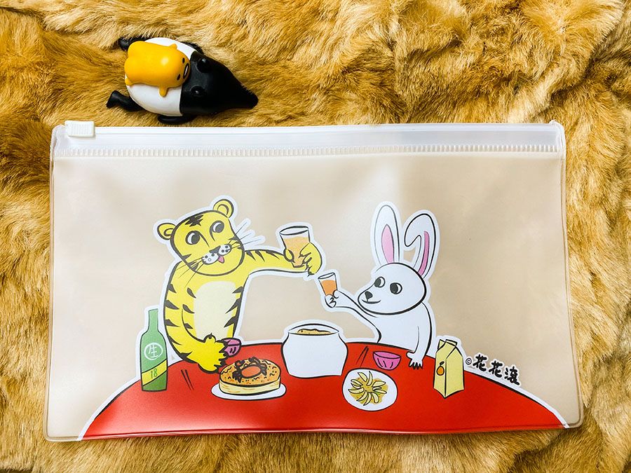 虎氣兔遊食辦桌 EVA環保收納袋