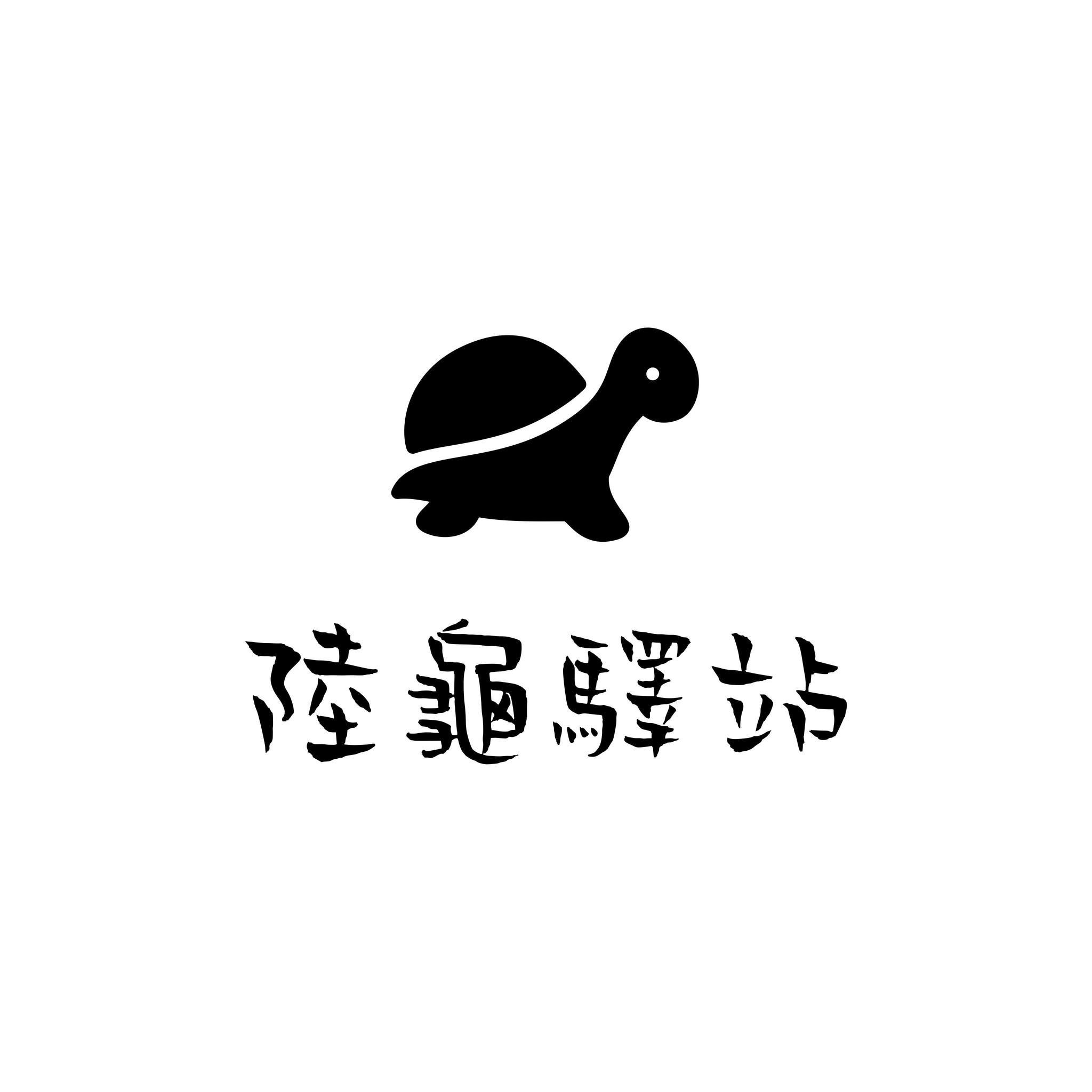 客製化訂單
