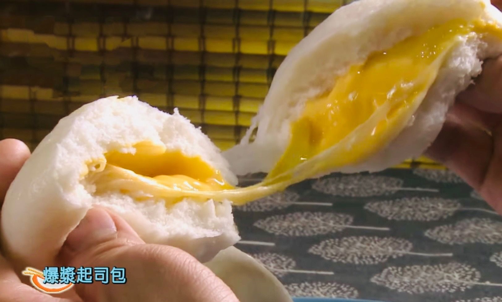 爆漿起司包（奶素）