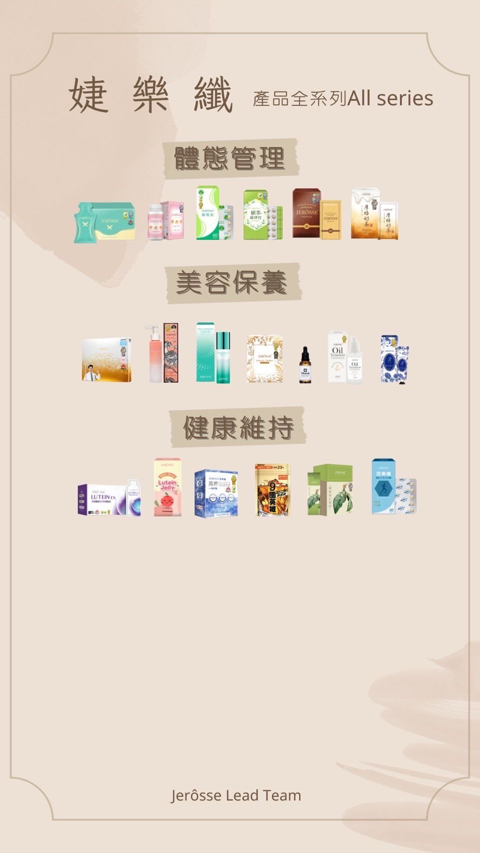 零售賣場（單品）