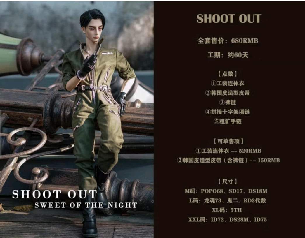 3分/Popo68/SD17* Sweet King ShootOut套装m款*點數全