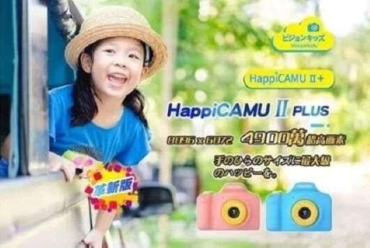 （新品上市）VisionKids HappiCAMU II +4900萬像素雙鏡兒童相機（加送32GB相機記憶卡）