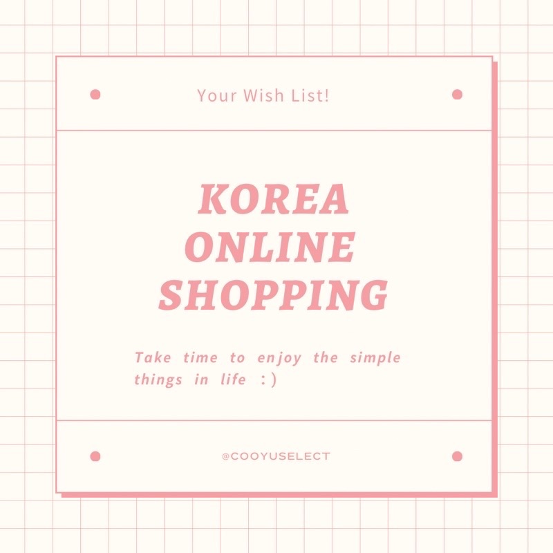 你的許願清單🧾