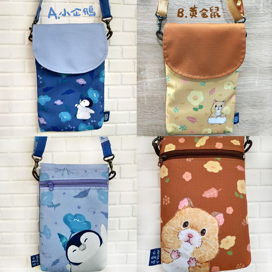 胖肚子小畫室-側背手機包