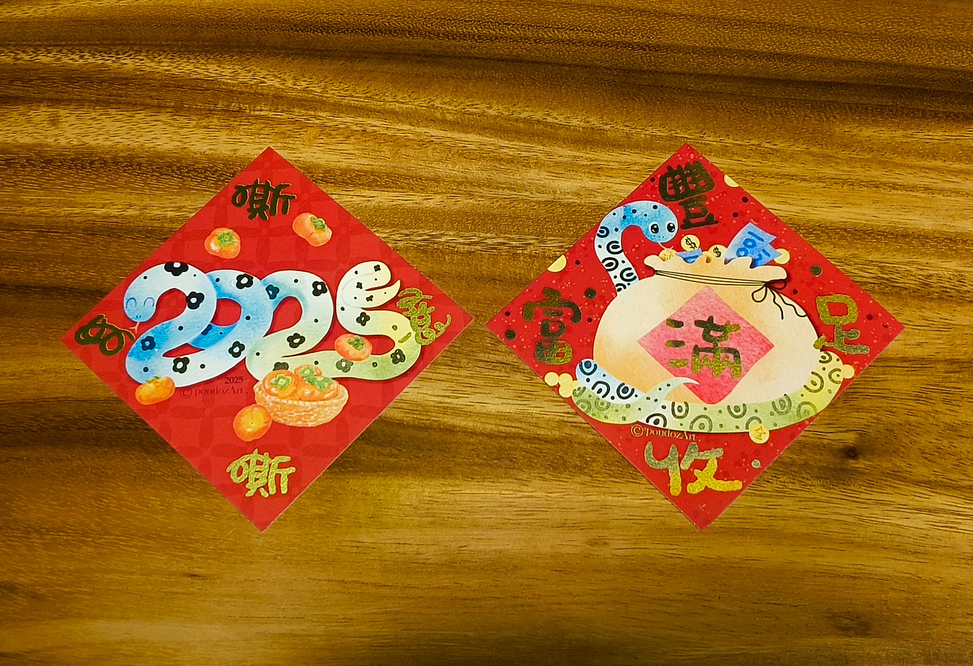 10cm小春聯-可愛寵物燙金版