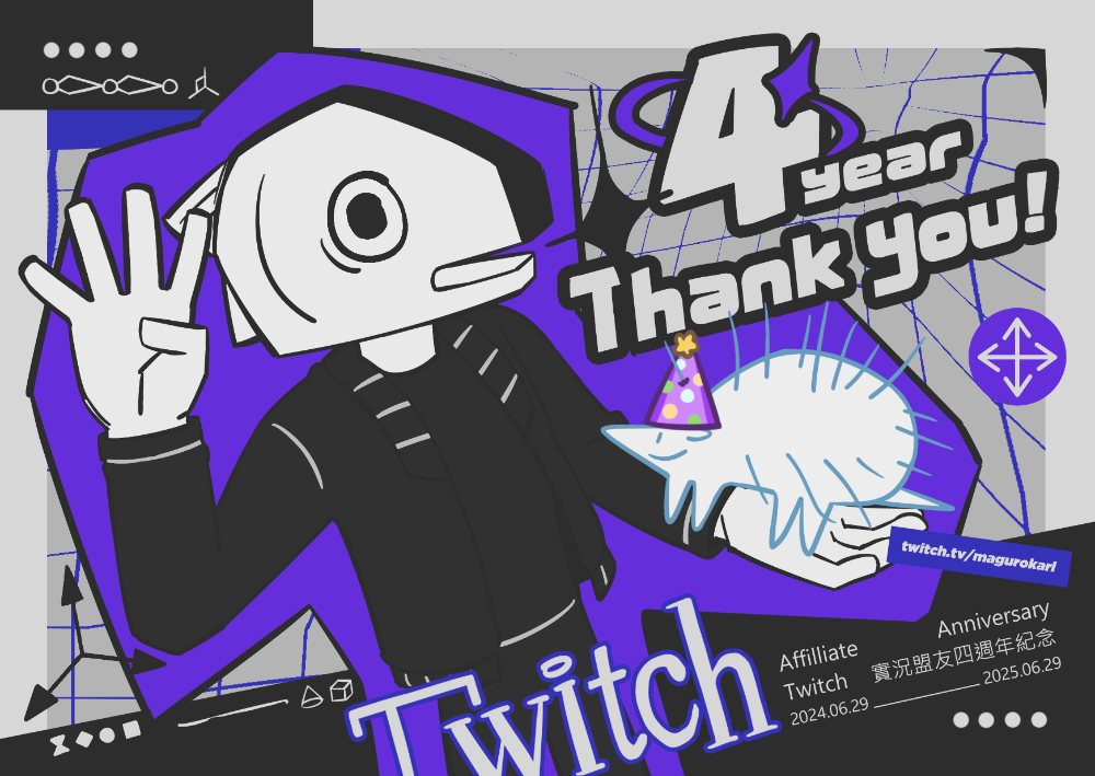 實況盟友四週年紀念感謝卡