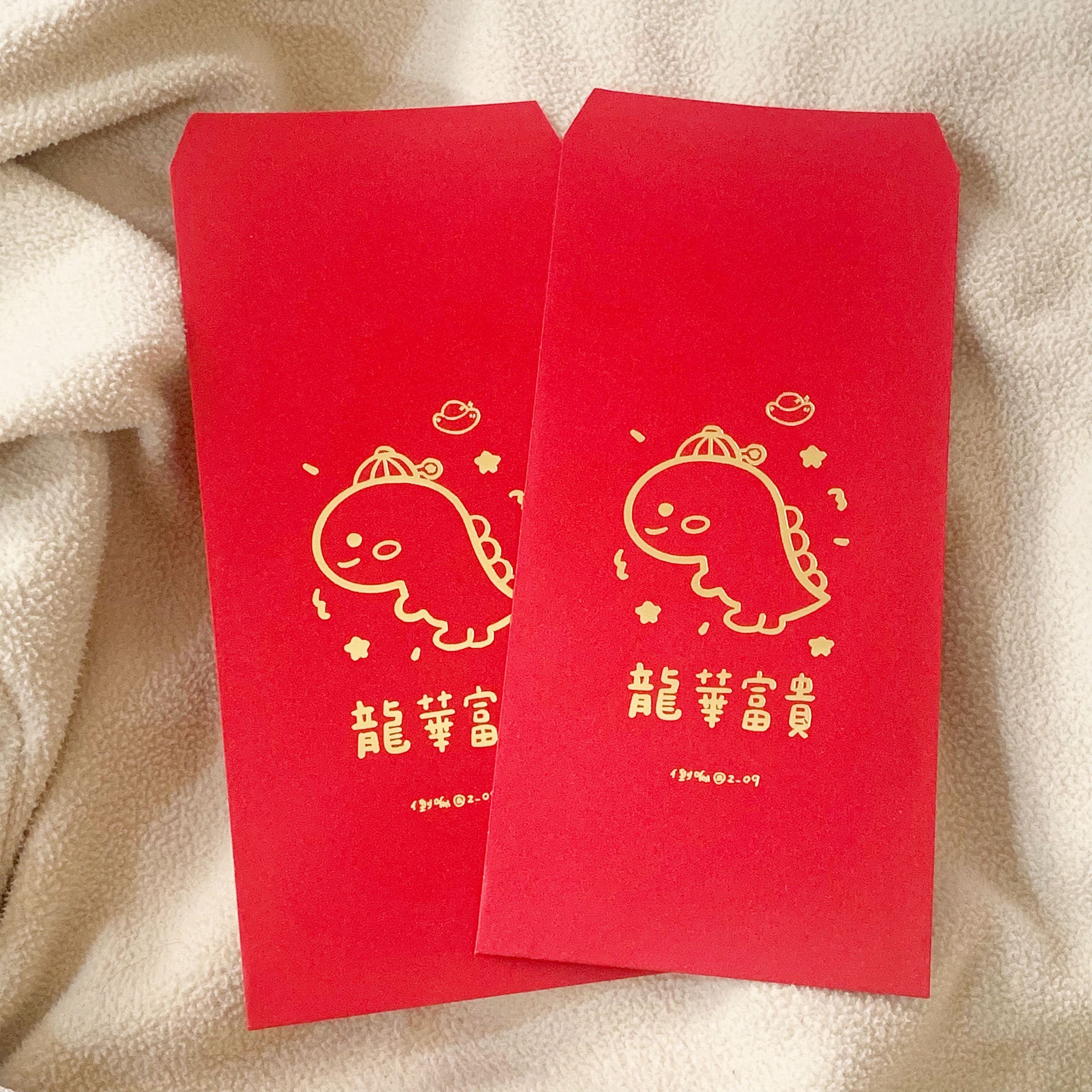 燙金紅包袋