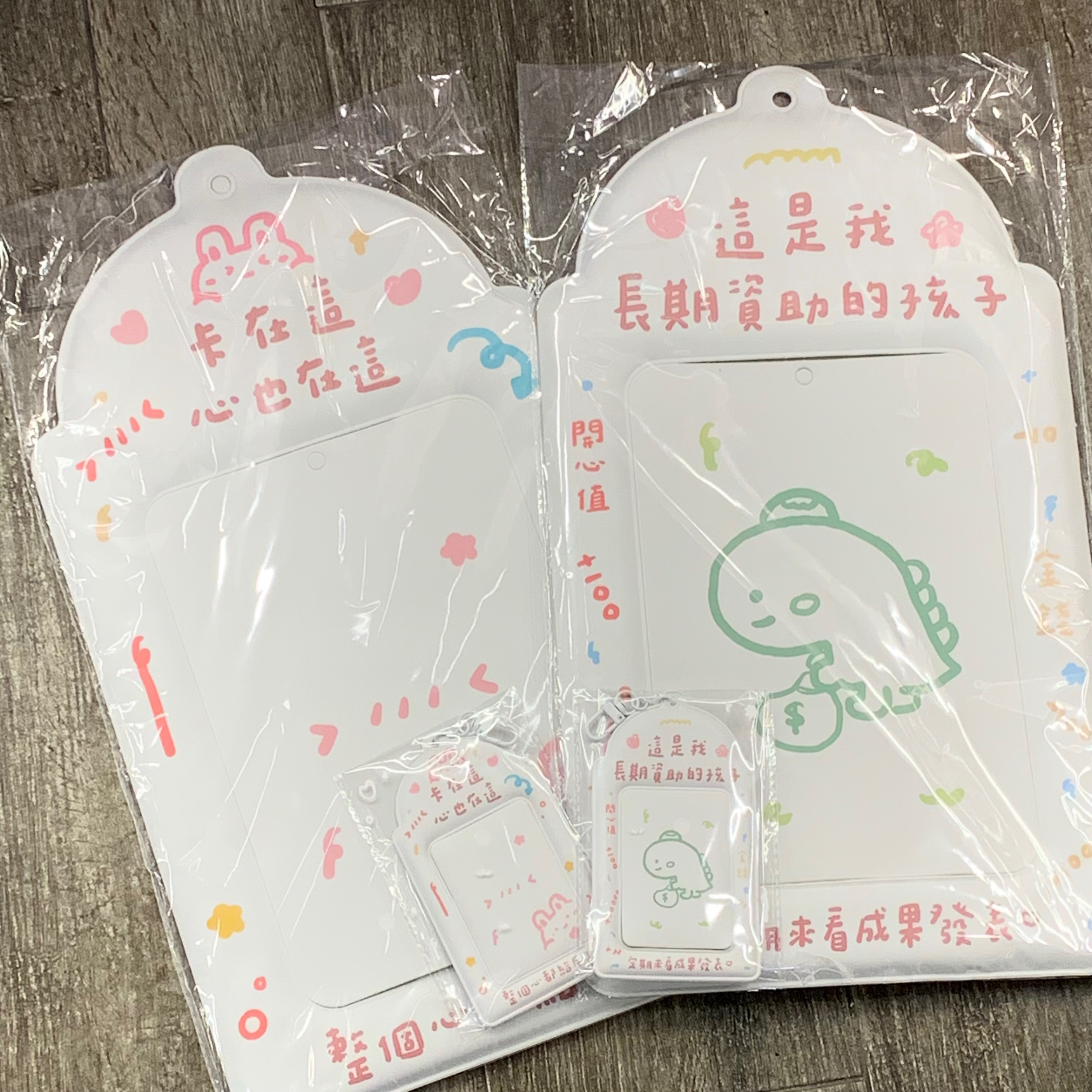 倒呱A4大卡套（預計12/29後才會出貨