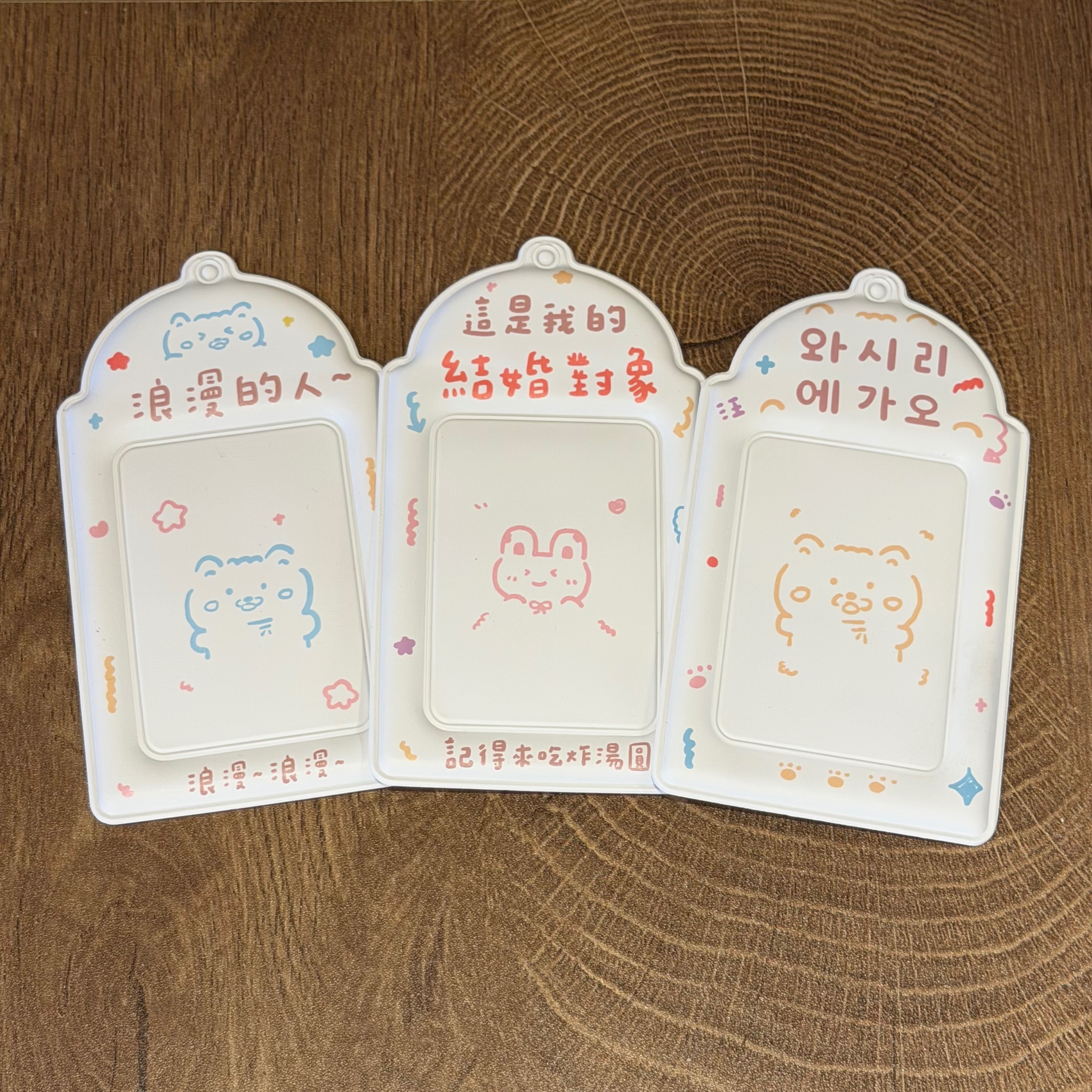文字卡套6 七月新品