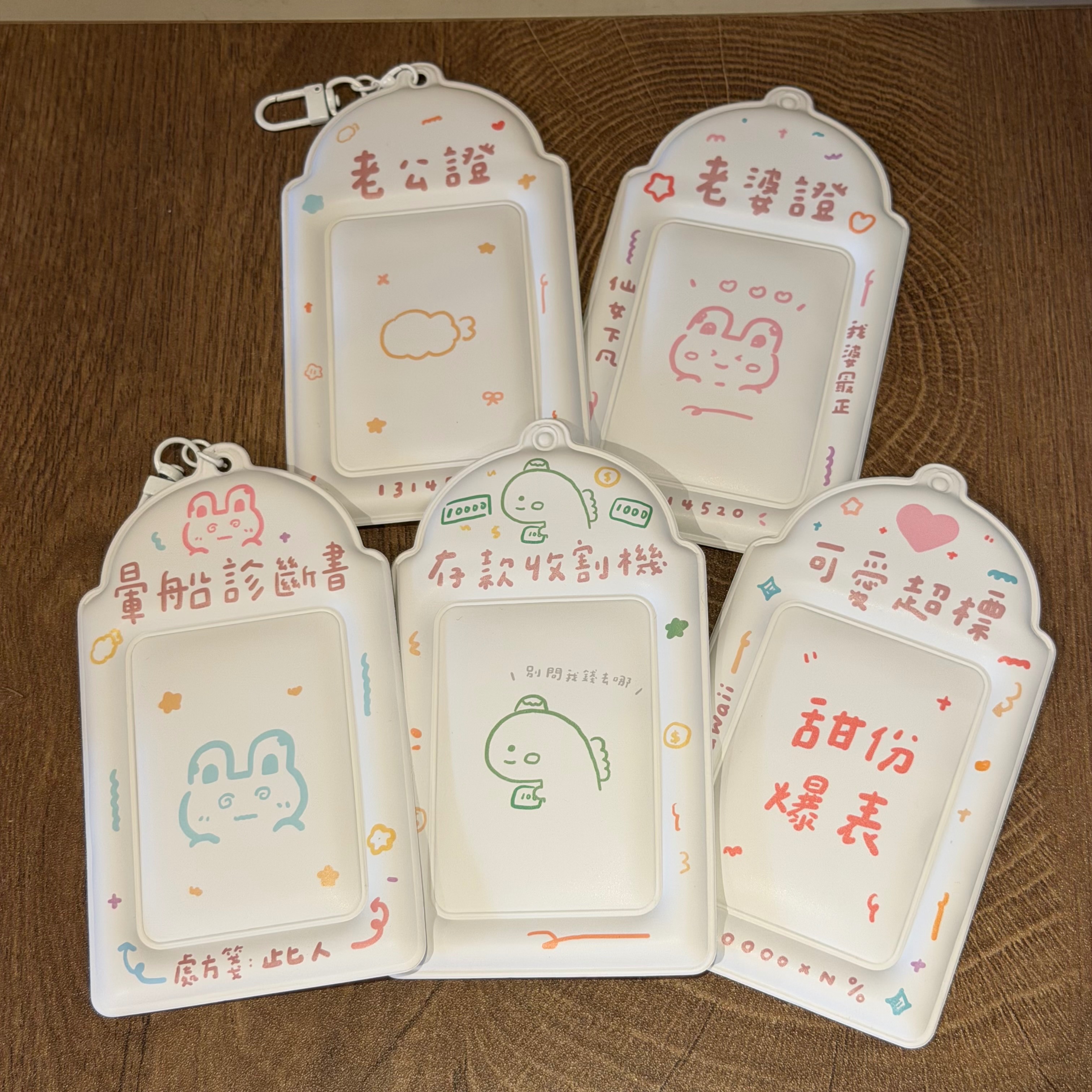 文字卡套7 九月新品🍀