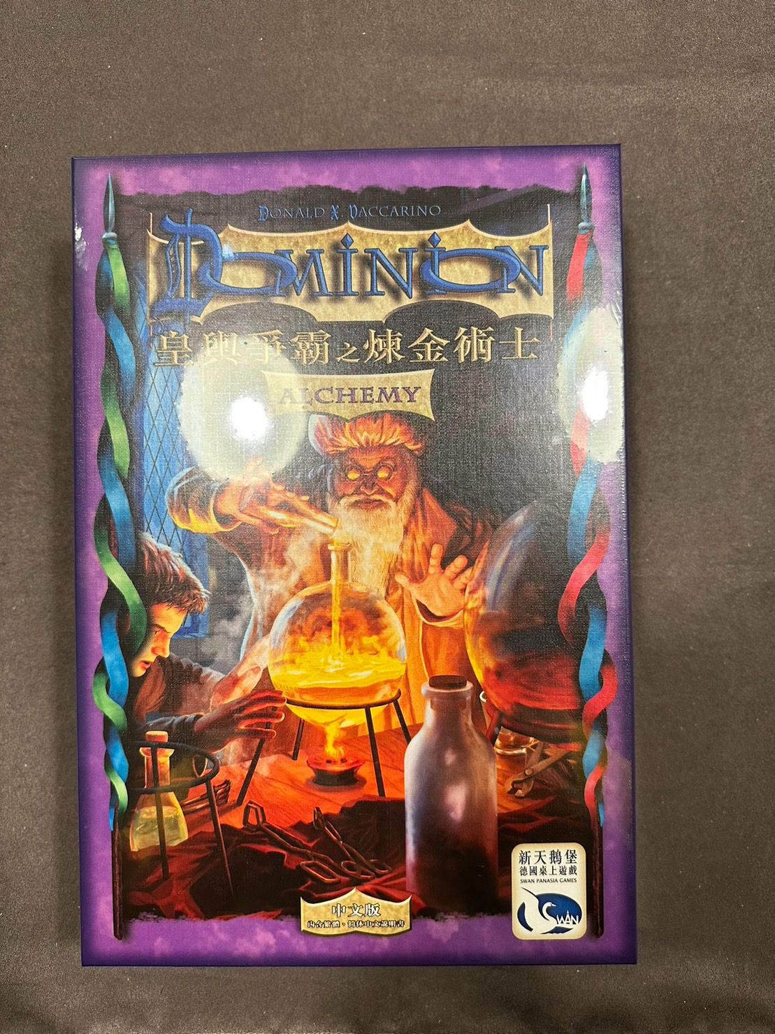 皇輿爭霸:煉金術士