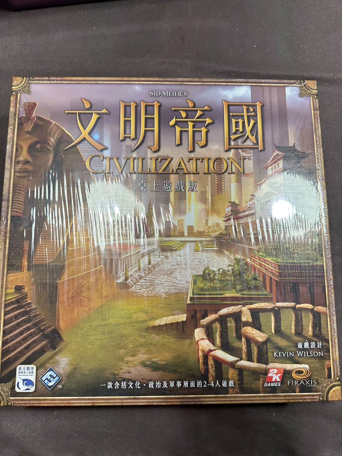 文明帝國（可能受潮）