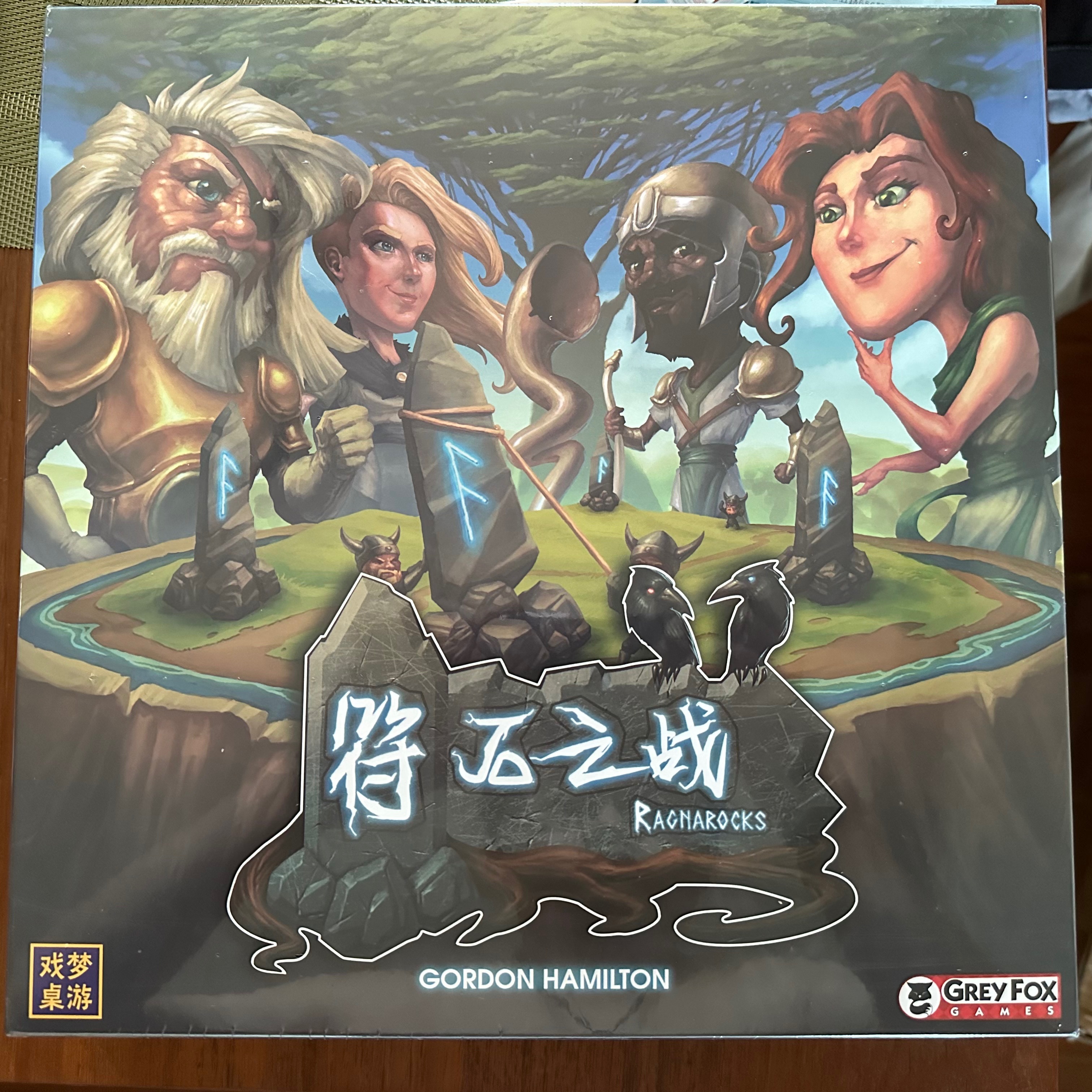 符石之戰（簡中）