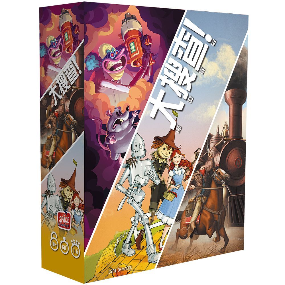 大搜查!絕密冒險