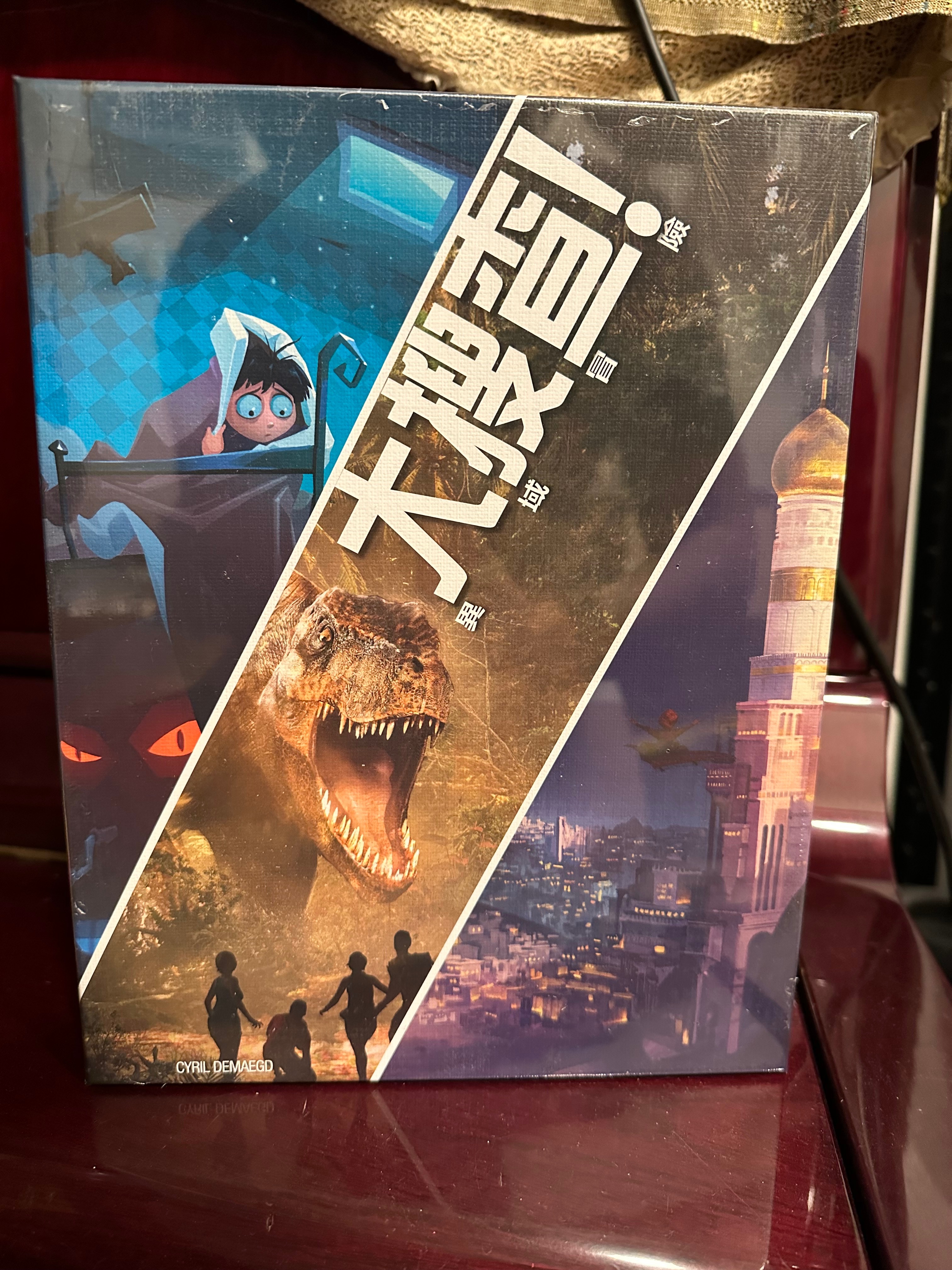 大搜查異域冒險