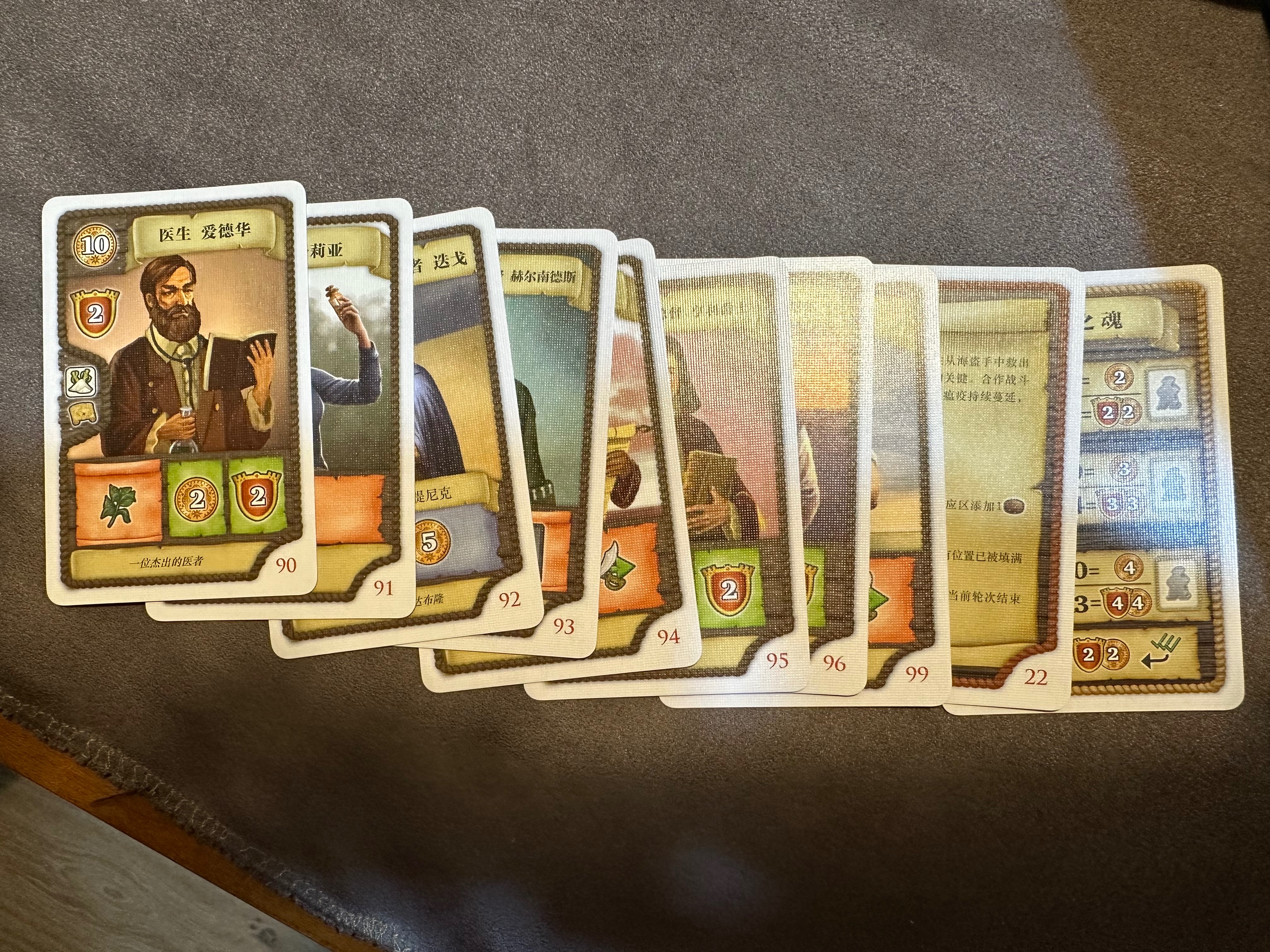 馬拉開波升級包（簡中）