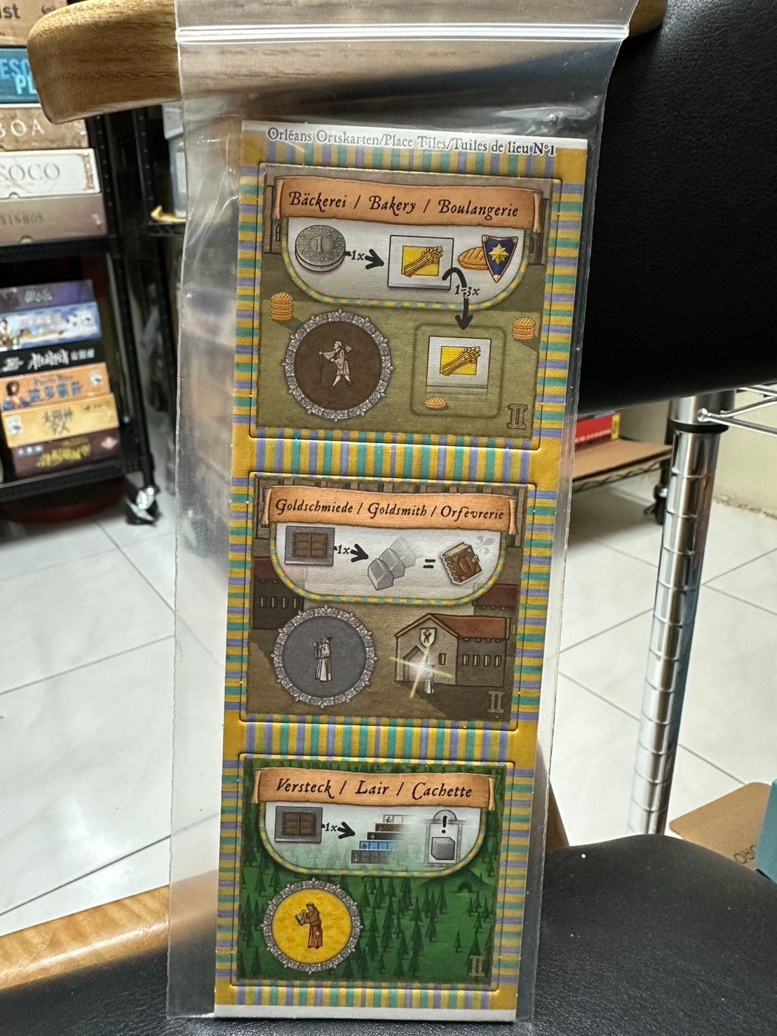 奧爾良promo板塊