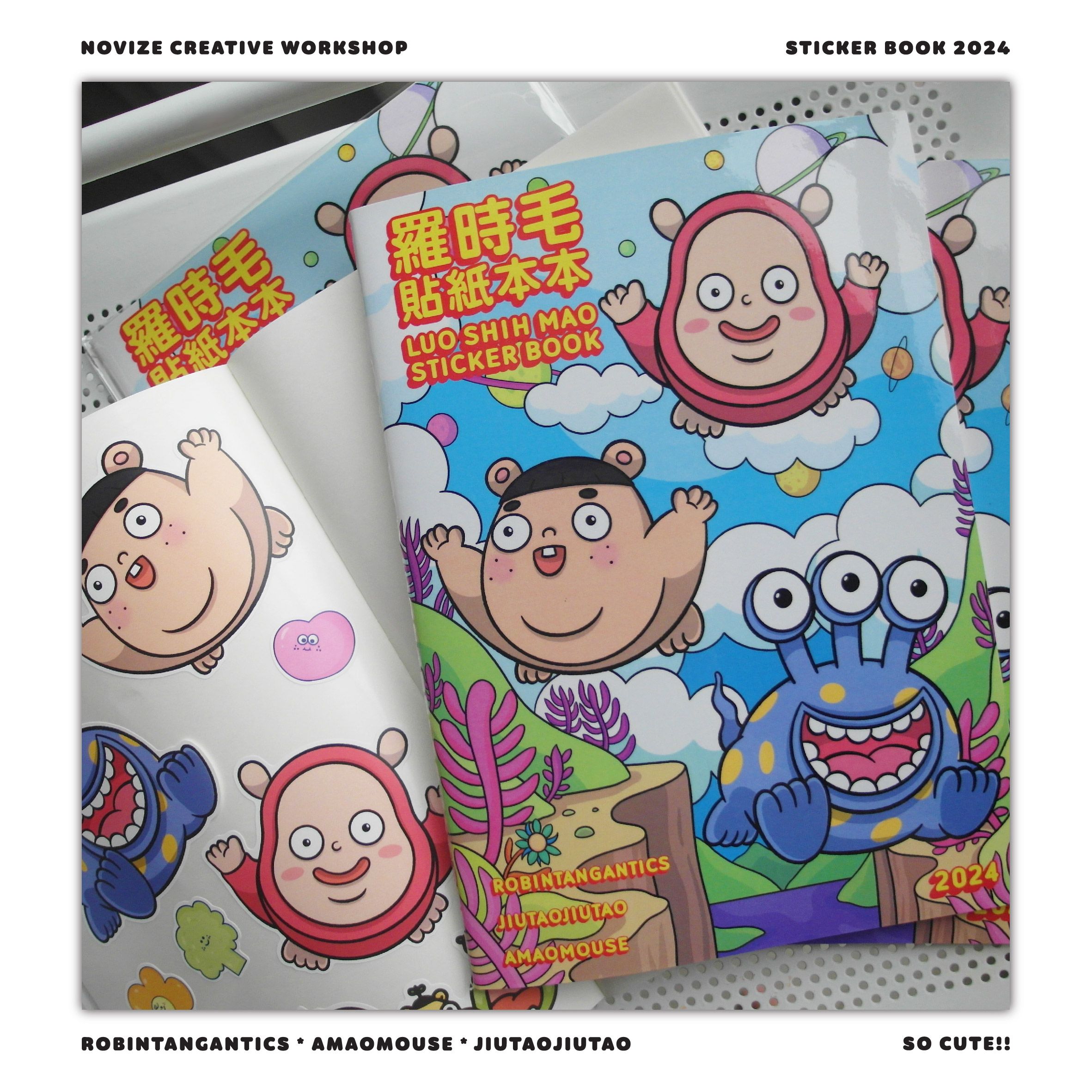 羅時毛貼紙本本 LUO SHIH MAO Sticker Book
