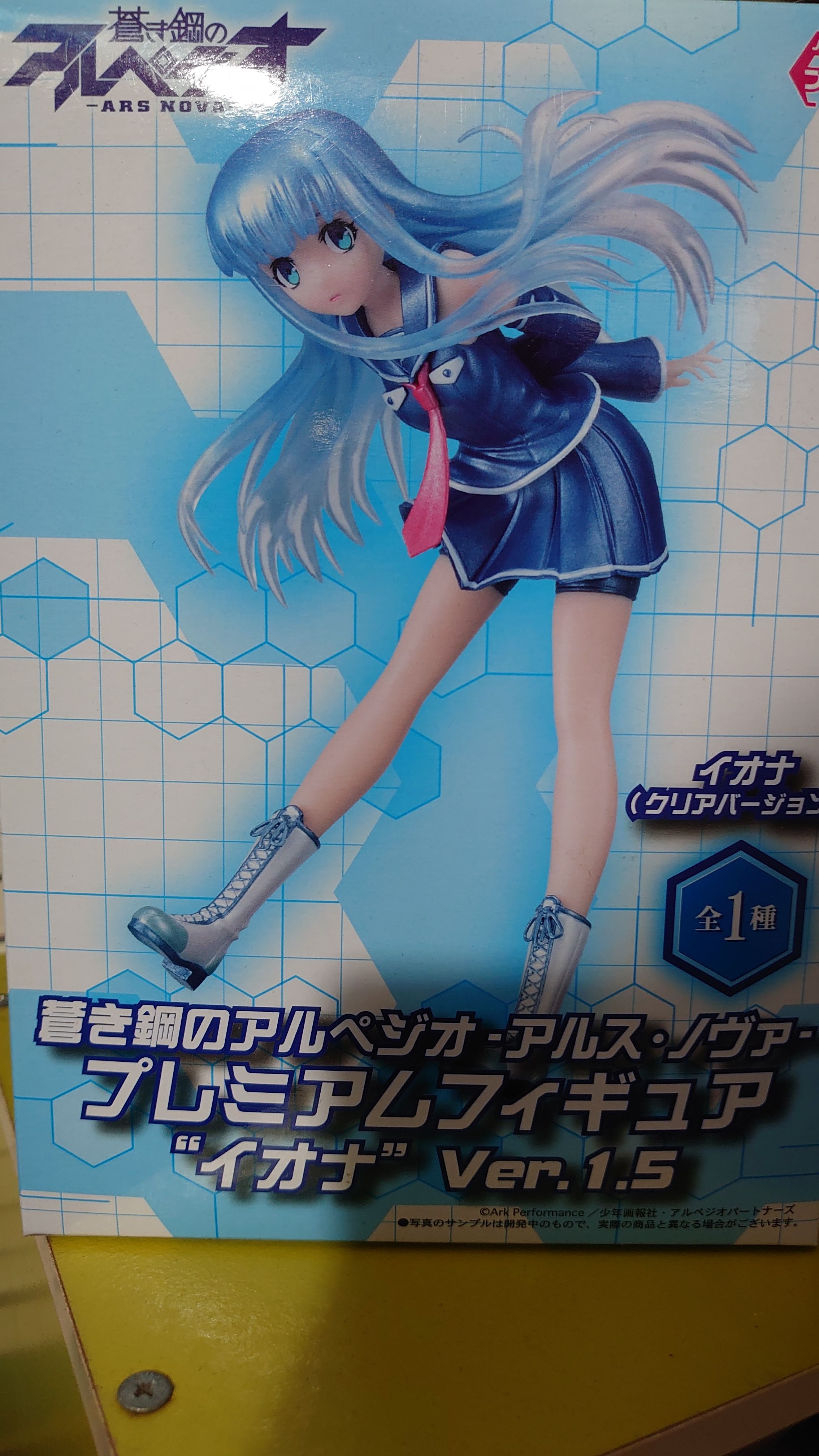 蒼藍鋼鐵戰艦 伊歐娜異色版景品模型