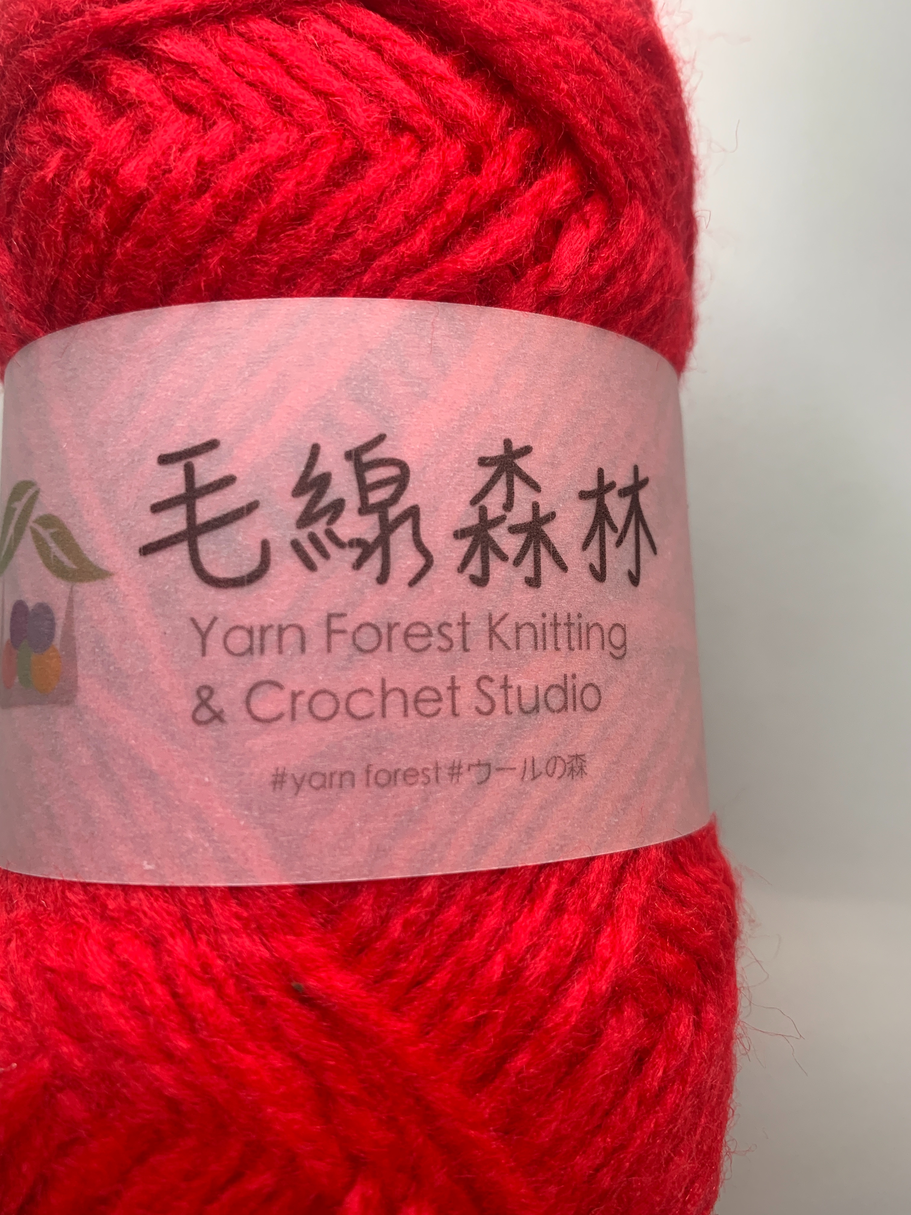 色號 01，聖誕紅，MIT台灣製造「好簡單毛線」
