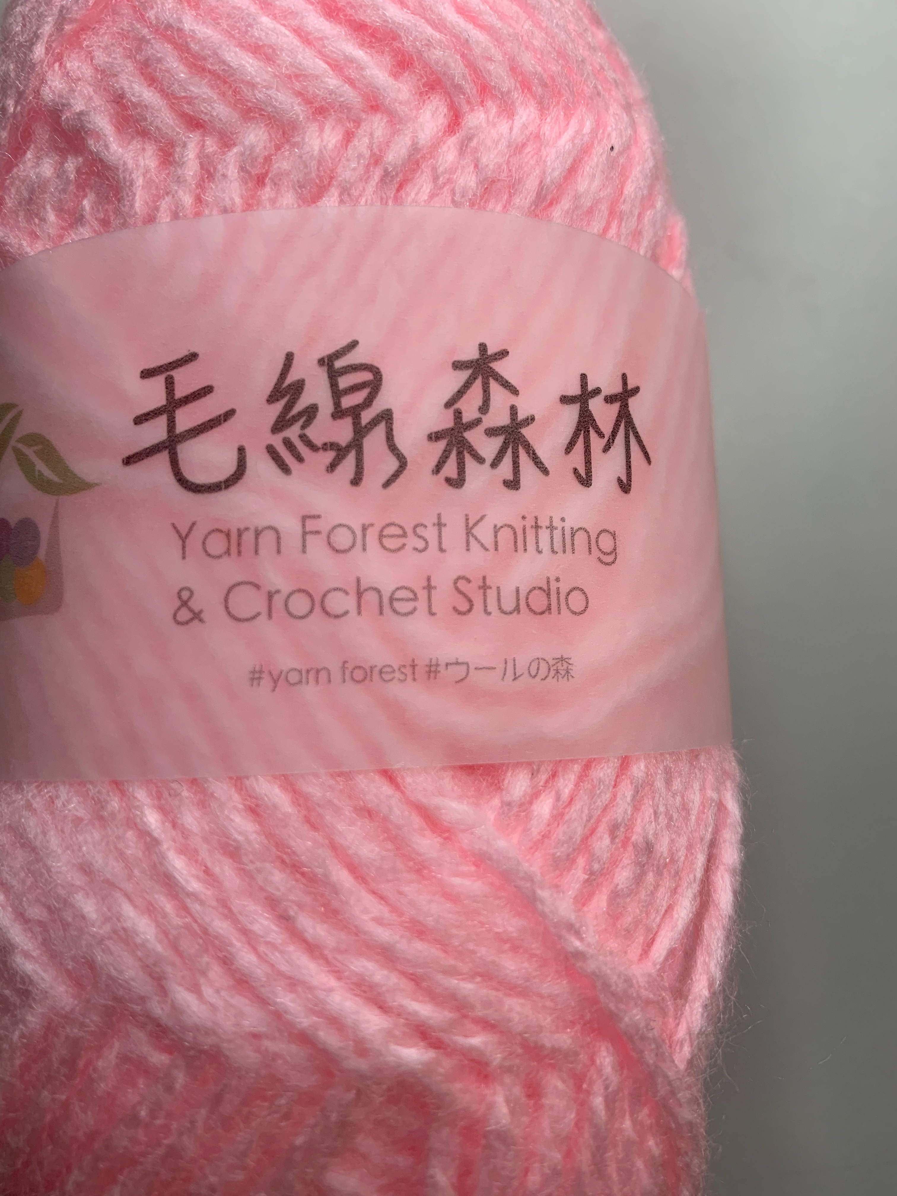 色號 02，嫩粉，MIT台灣製造「好簡單毛線」
