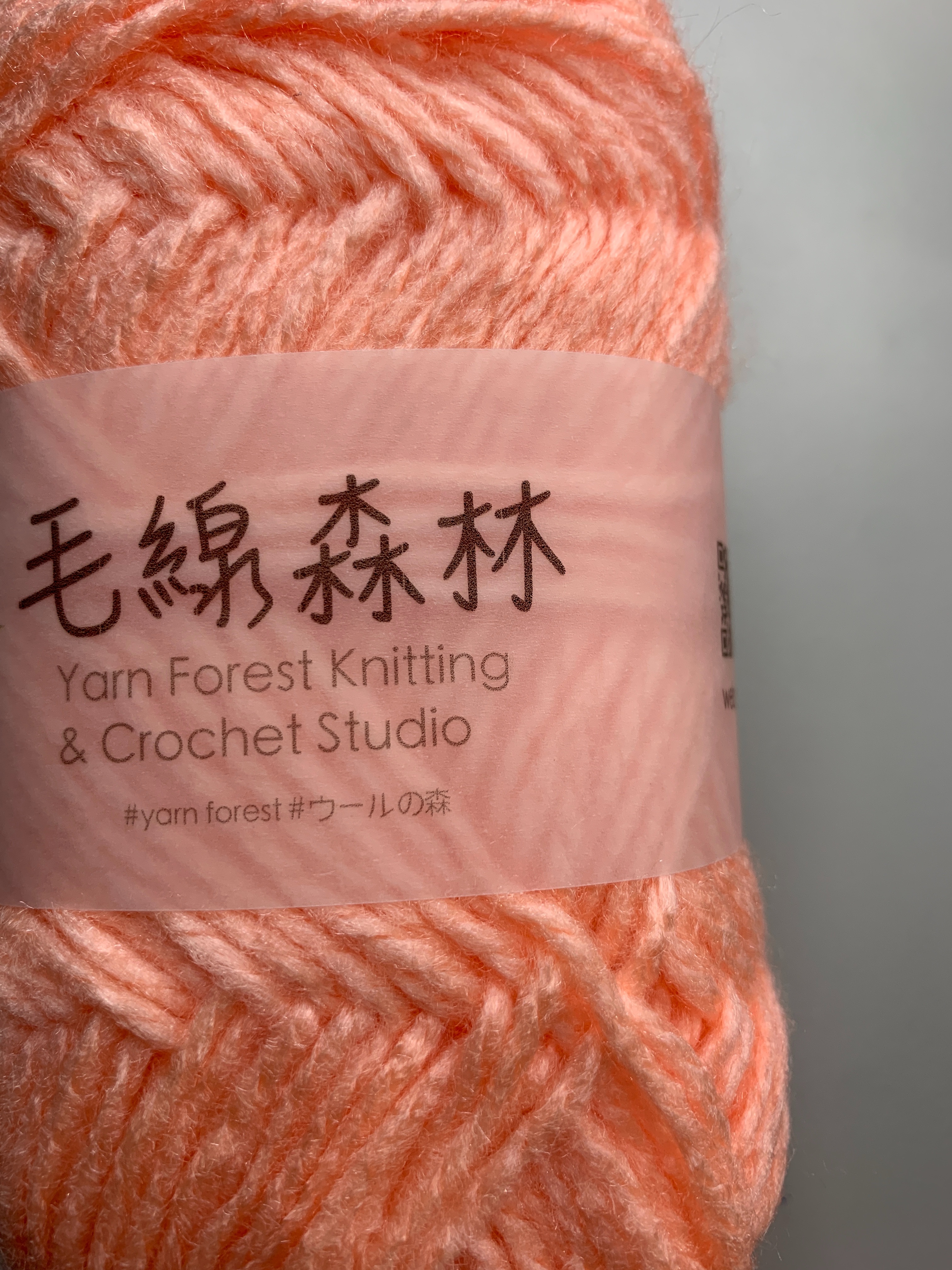 色號 03，淡橘，MIT台灣製造「好簡單毛線」
