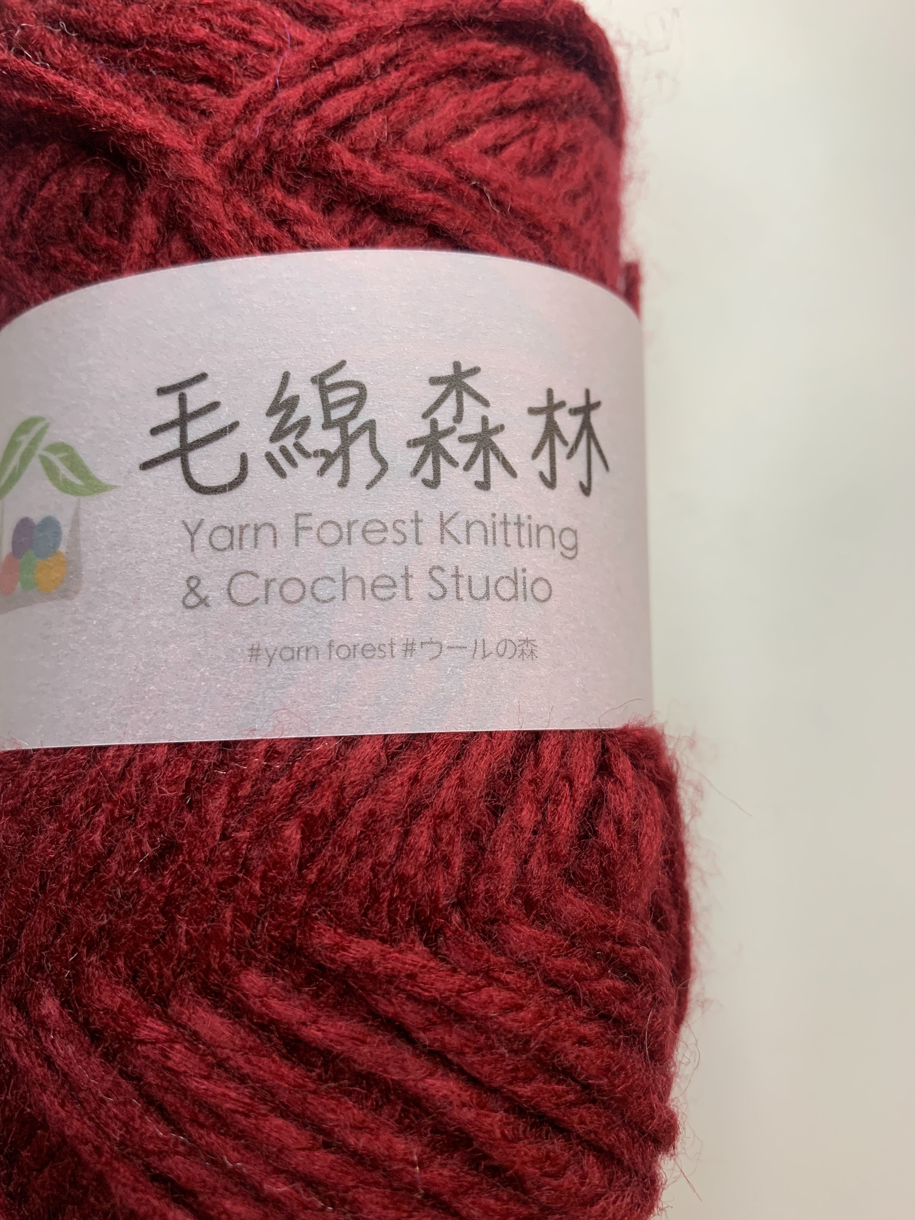 色號 07，棗紅，MIT台灣製造「好簡單毛線」